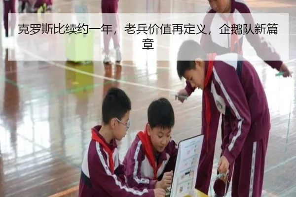 ke-luo-si-bi-xu-yue-yi-nian-lao-bing-jia-zhi-zai-ding-yi-qi-e-dui-xin-pian-zhang-2-921.jpg